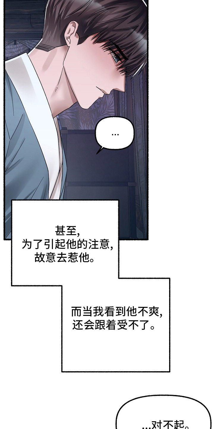 第83章：多久19