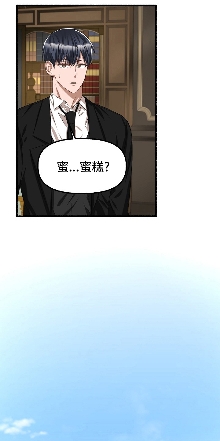 第93章：梅花7