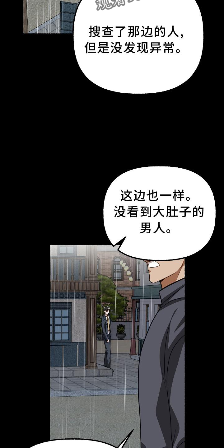 第177章：满足11