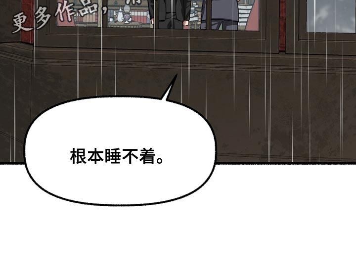 第156章：根本睡不着33