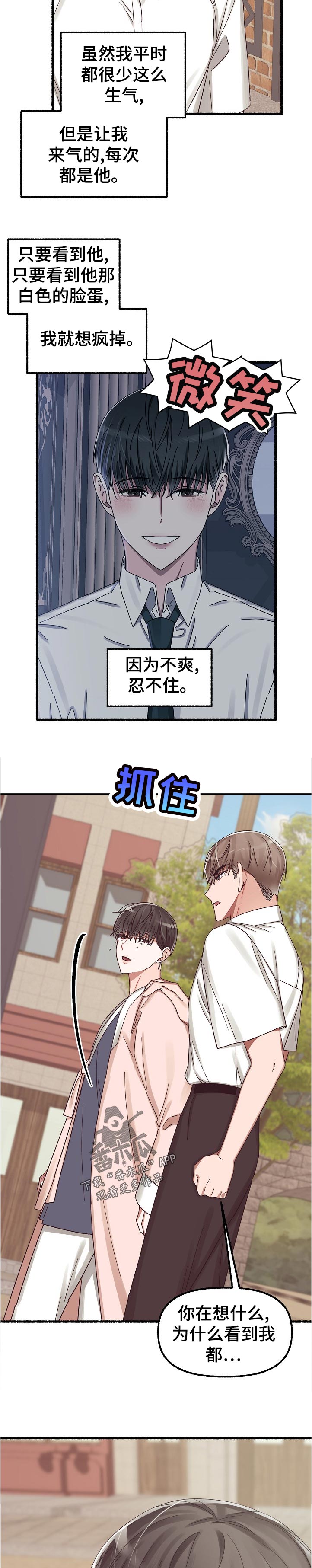 第45章：借钱1