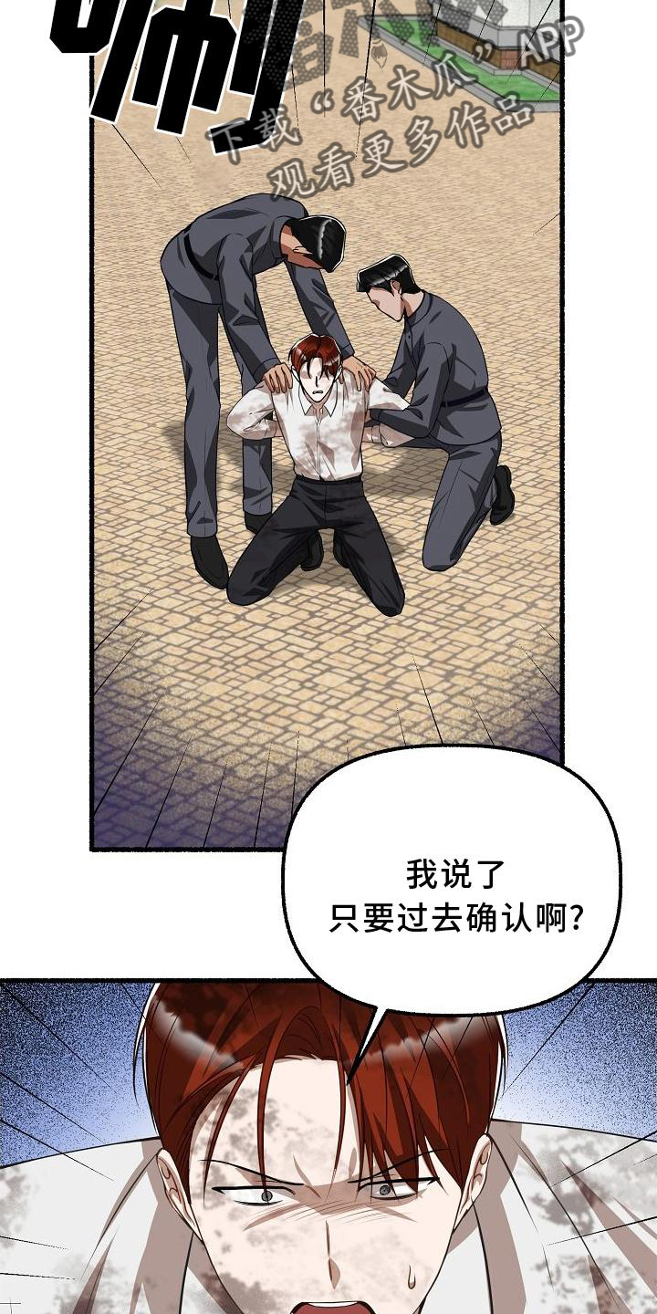 第168章：诉说17