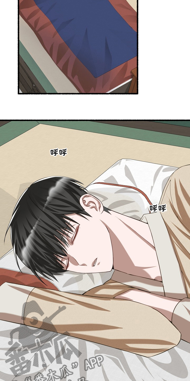 第91章：蜜糕18