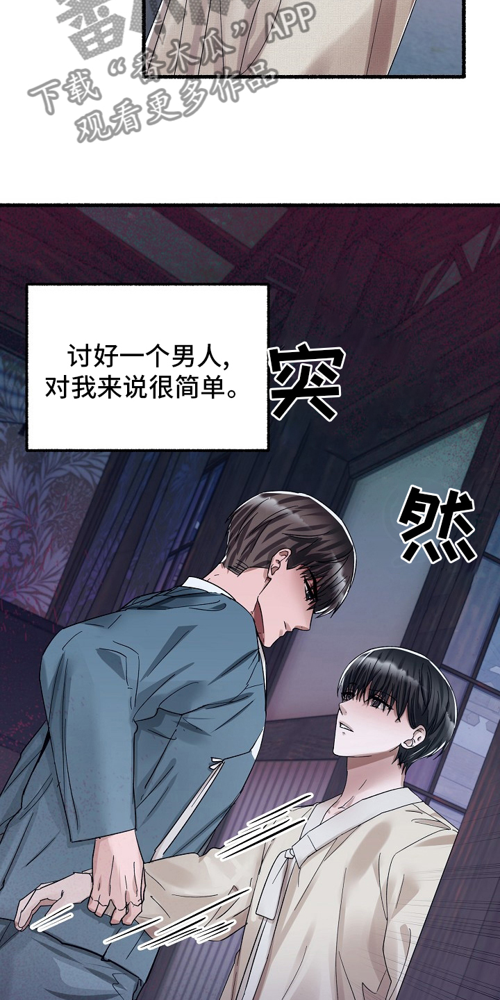 第83章：多久15