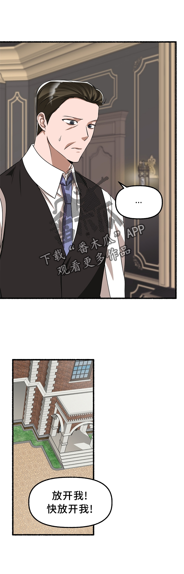 第166章：乞丐19