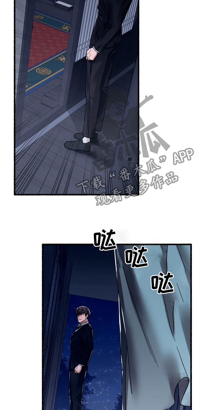 第79章：去哪了14