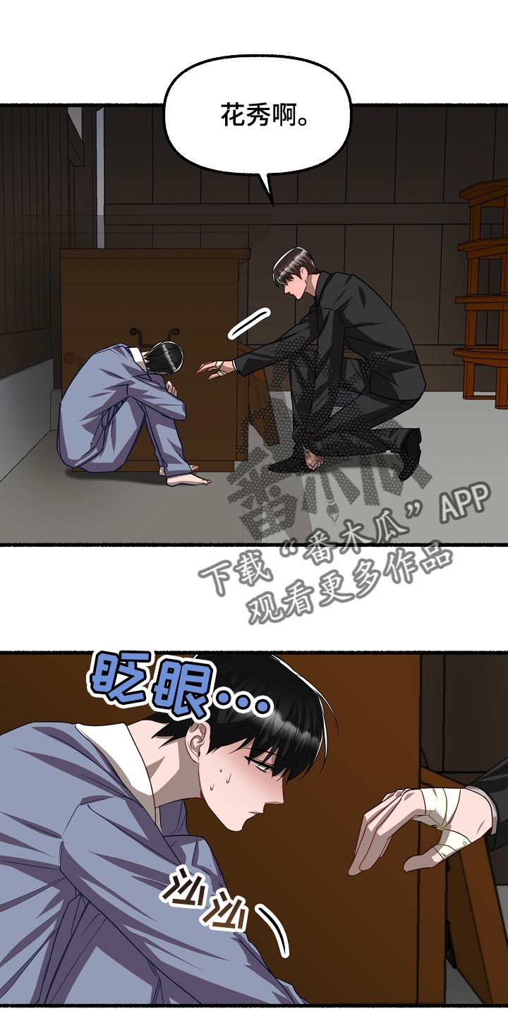 第139章：晕倒15
