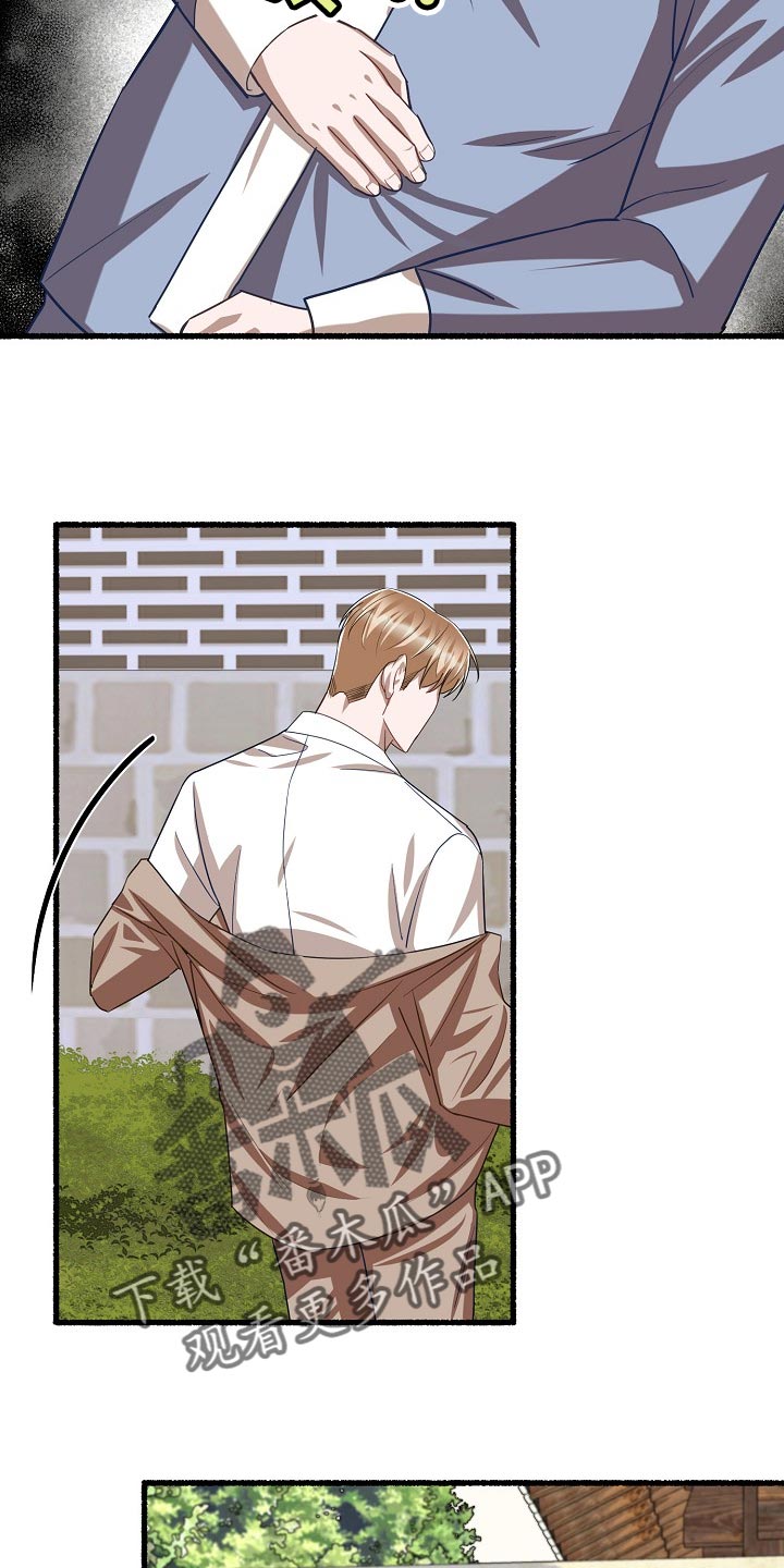 第129章：卡住了20