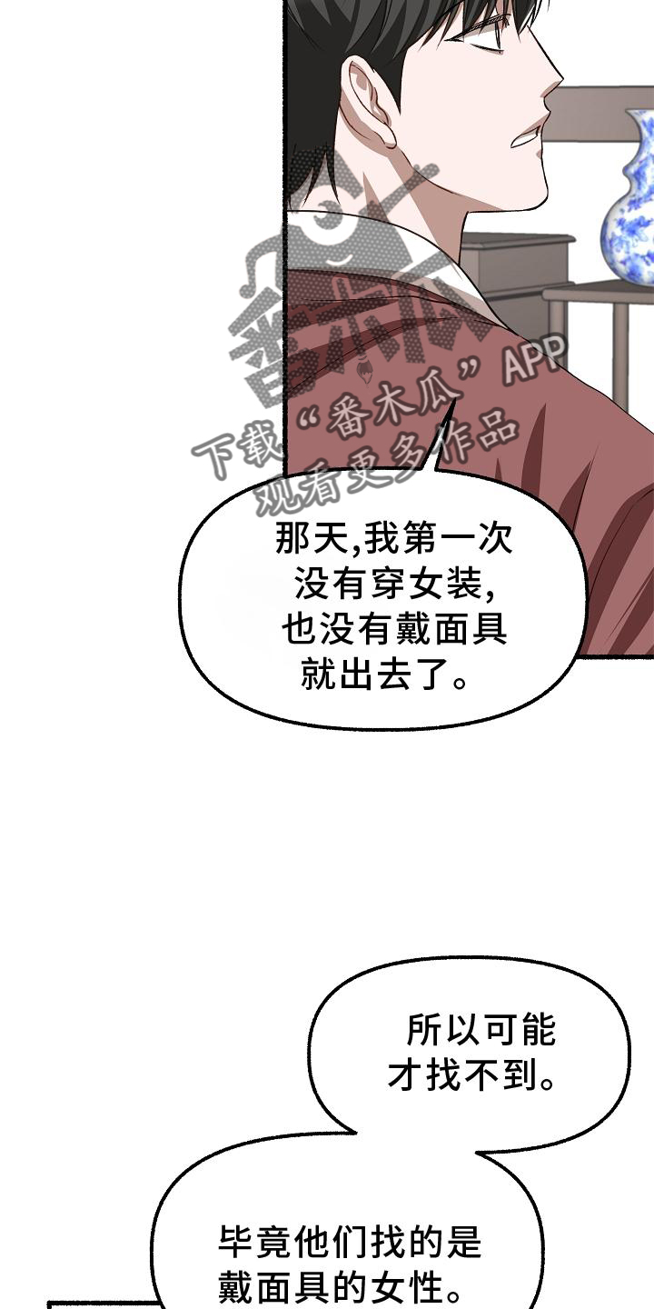 第198章：万幸17