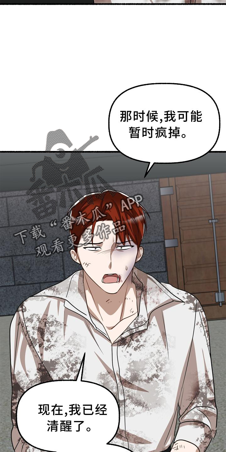 第178章：见面14