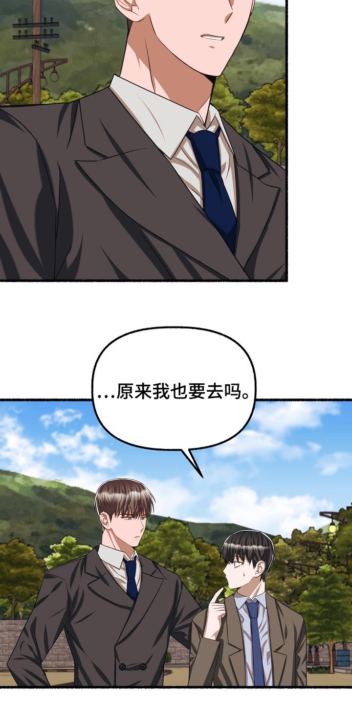 第100章：拍照21