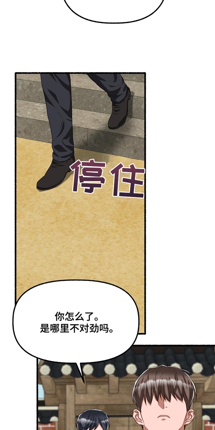 第151章：我要回去24