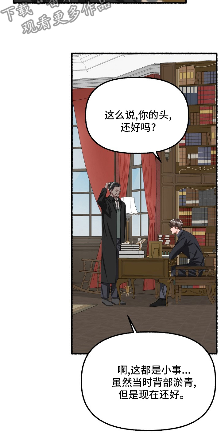 第92章：嫌疑21