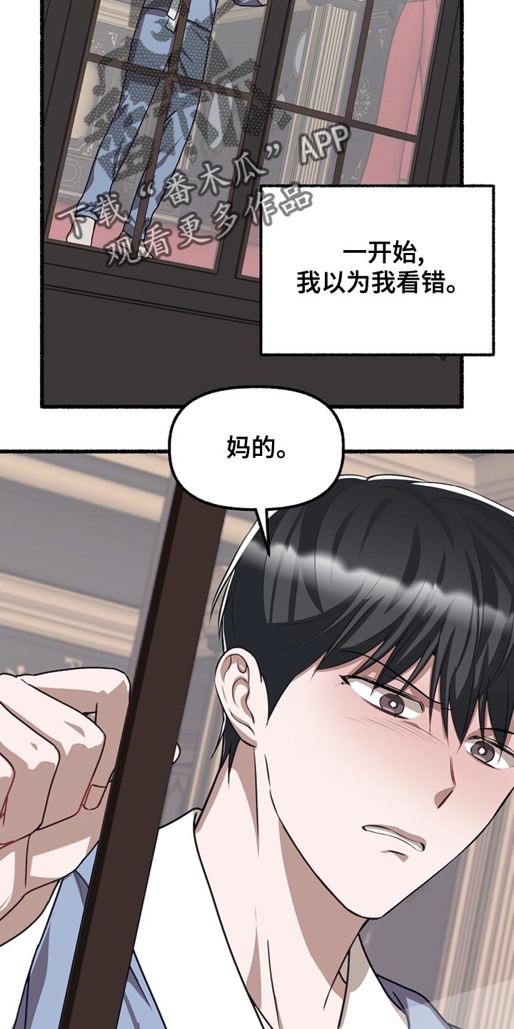 第157章：我不吃药26