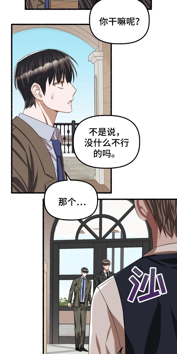 第101章：不识字13