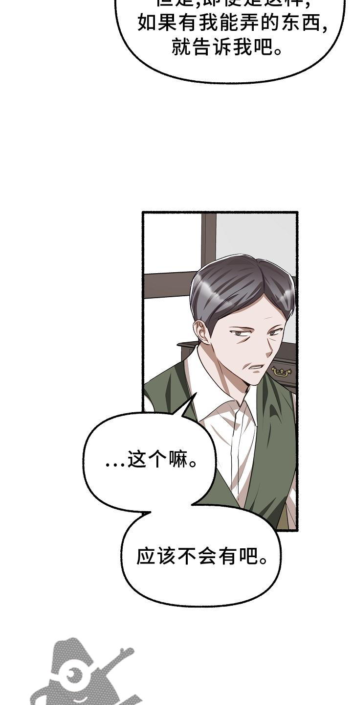 第197章：没事31