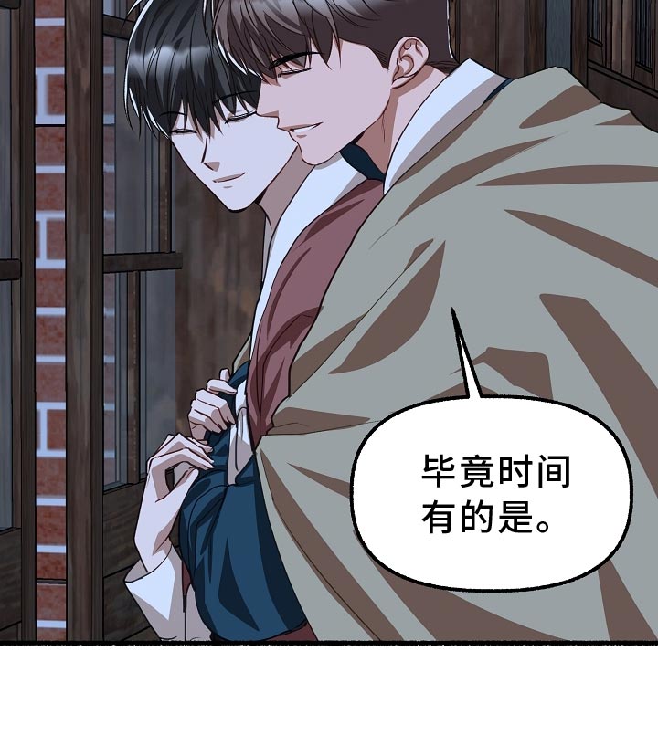 第200章：堆雪人11