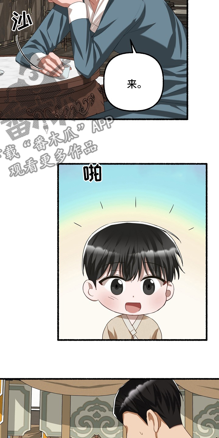 第88章：什么时候8