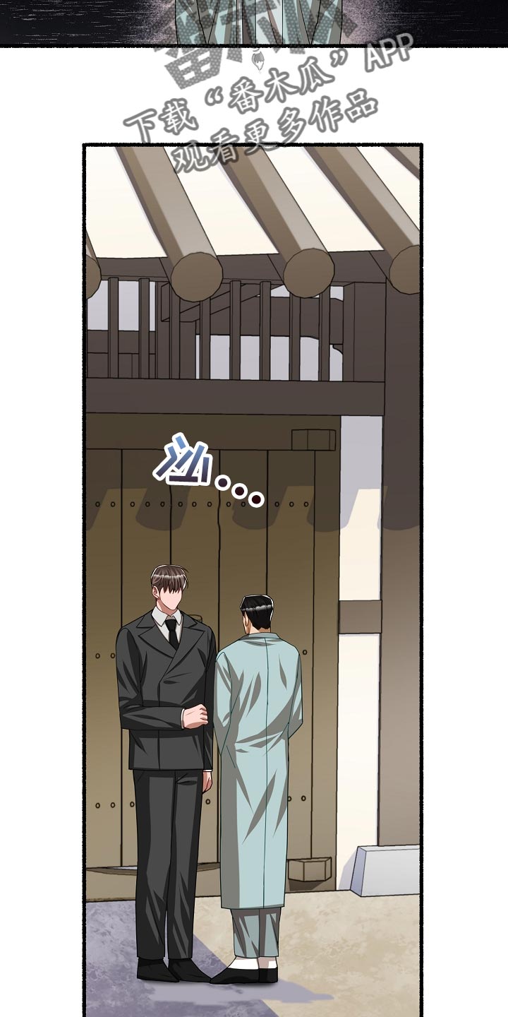 第133章：绝对不能开门24