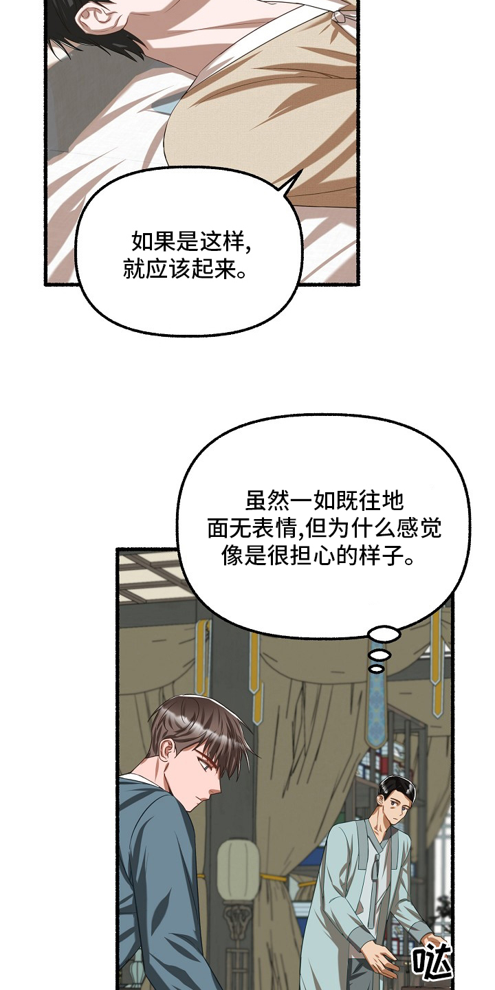 第87章：只有一次17