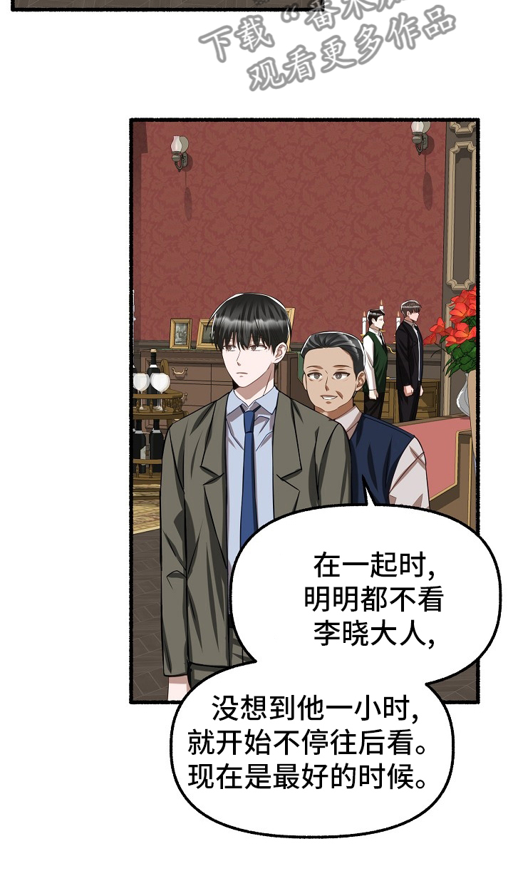 第97章：借钱7