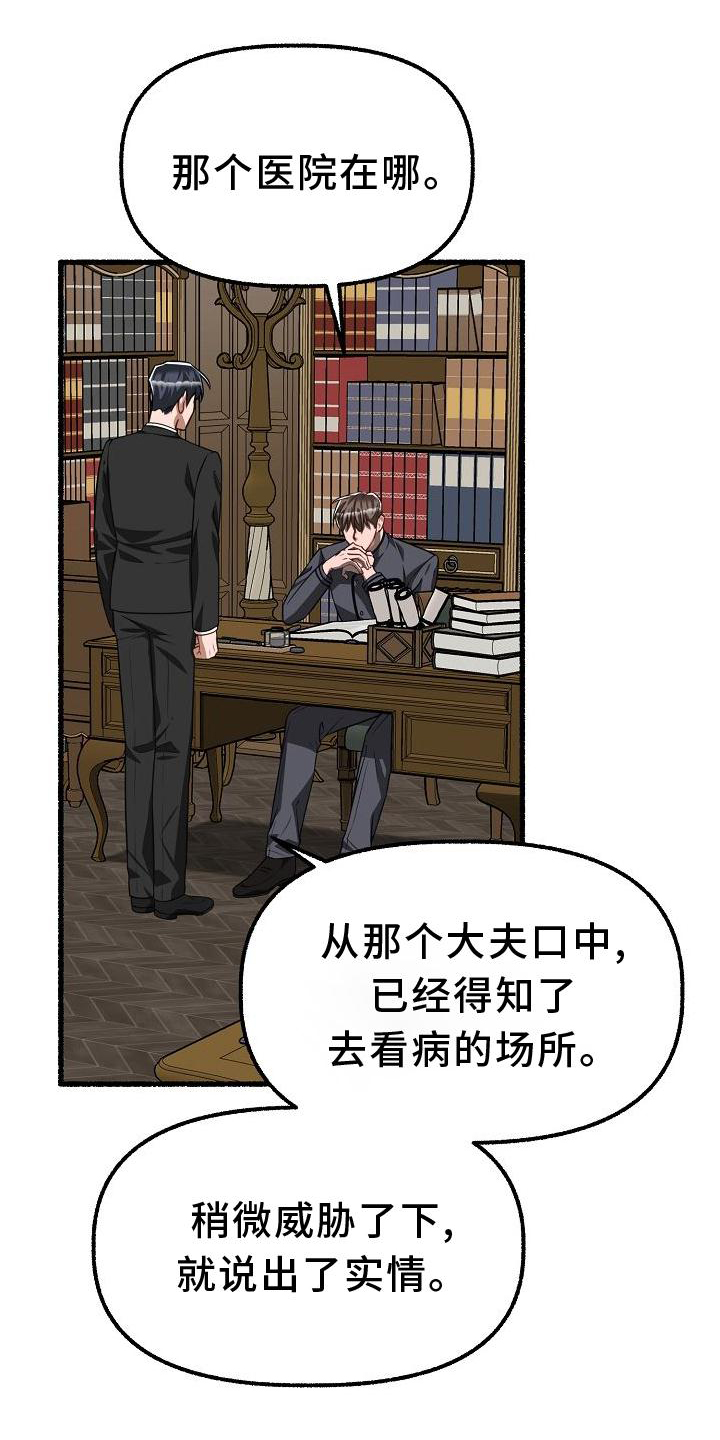 第169章：躲避7