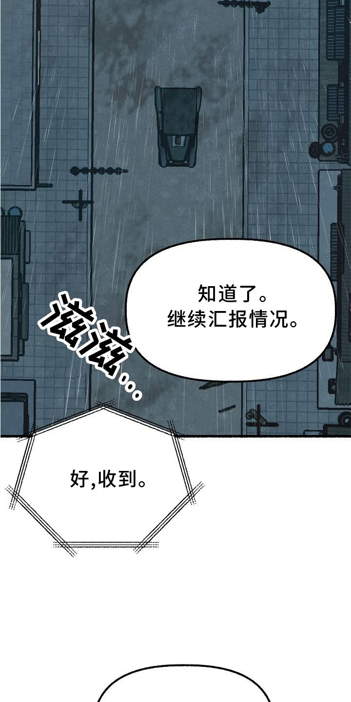 第182章：一无所获1