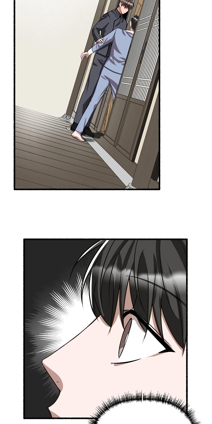 第142章：无法接受22