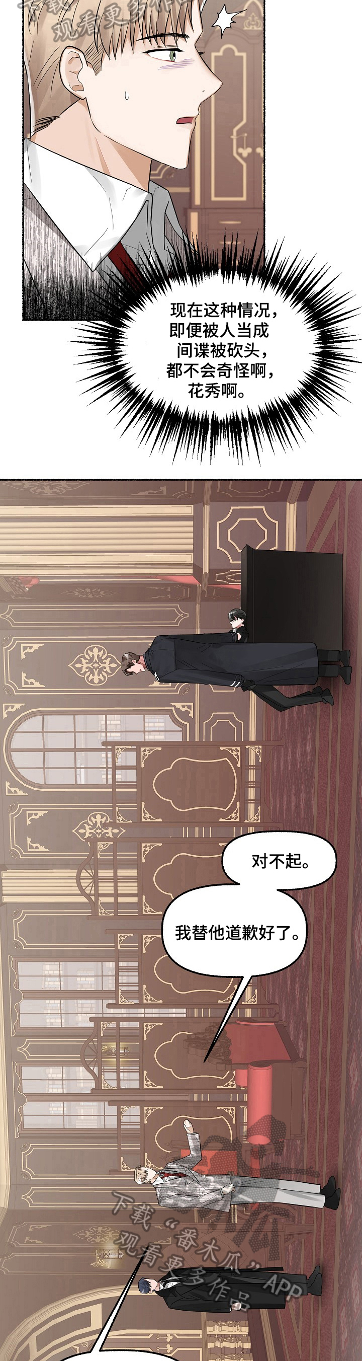 第14章：教训6