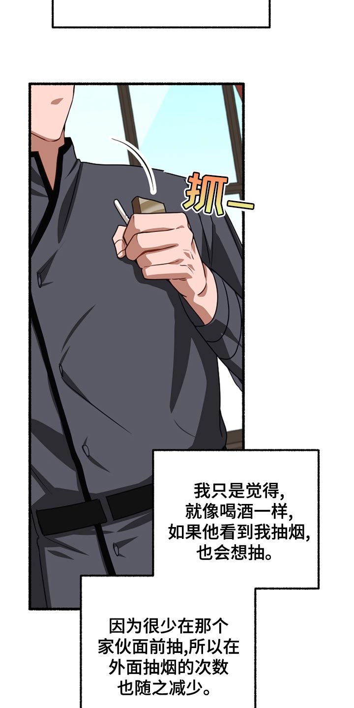 第156章：根本睡不着24