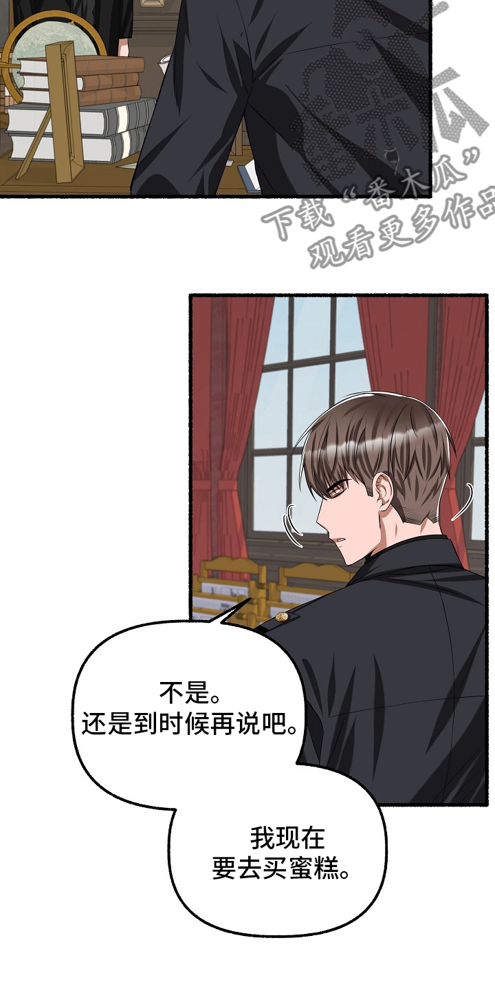 第93章：梅花6