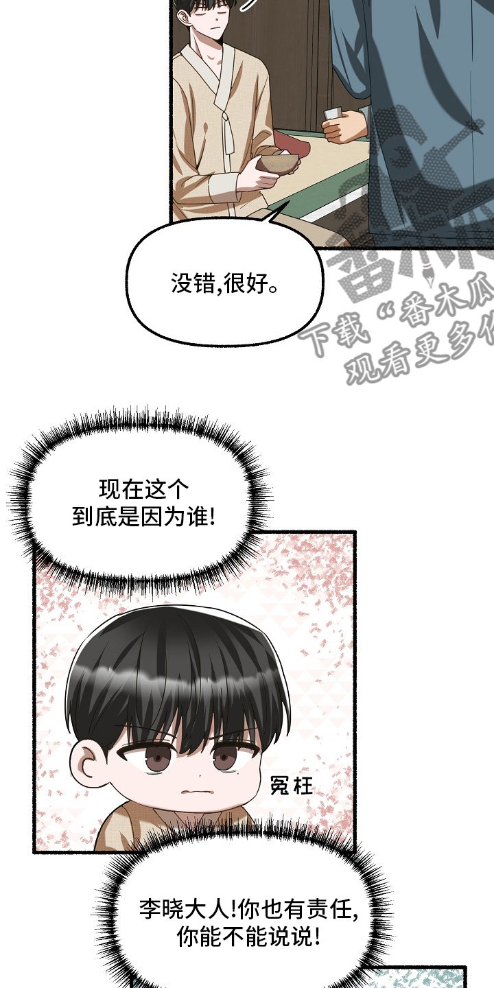 第90章：到此为止3