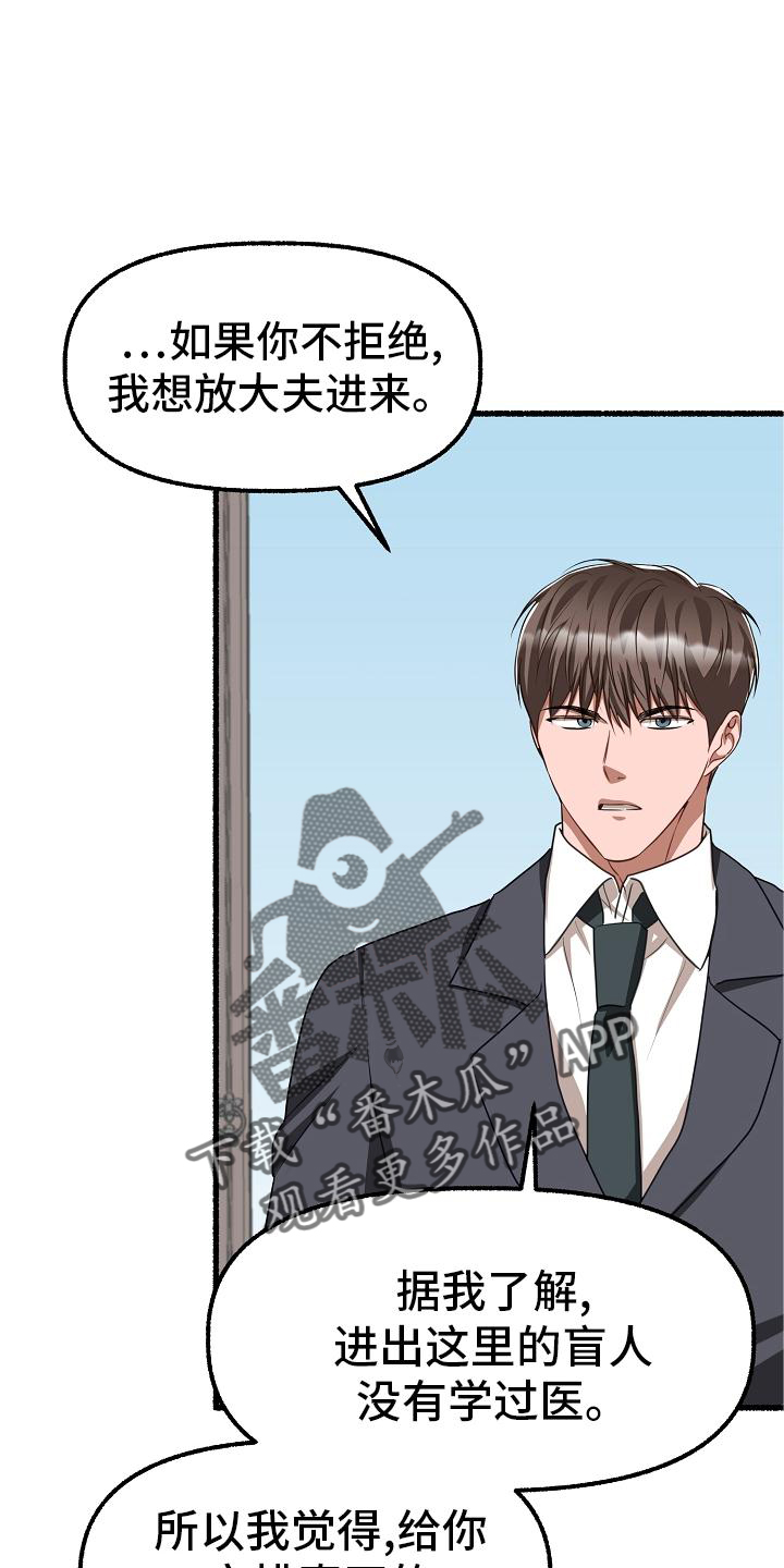 第193章：请求14