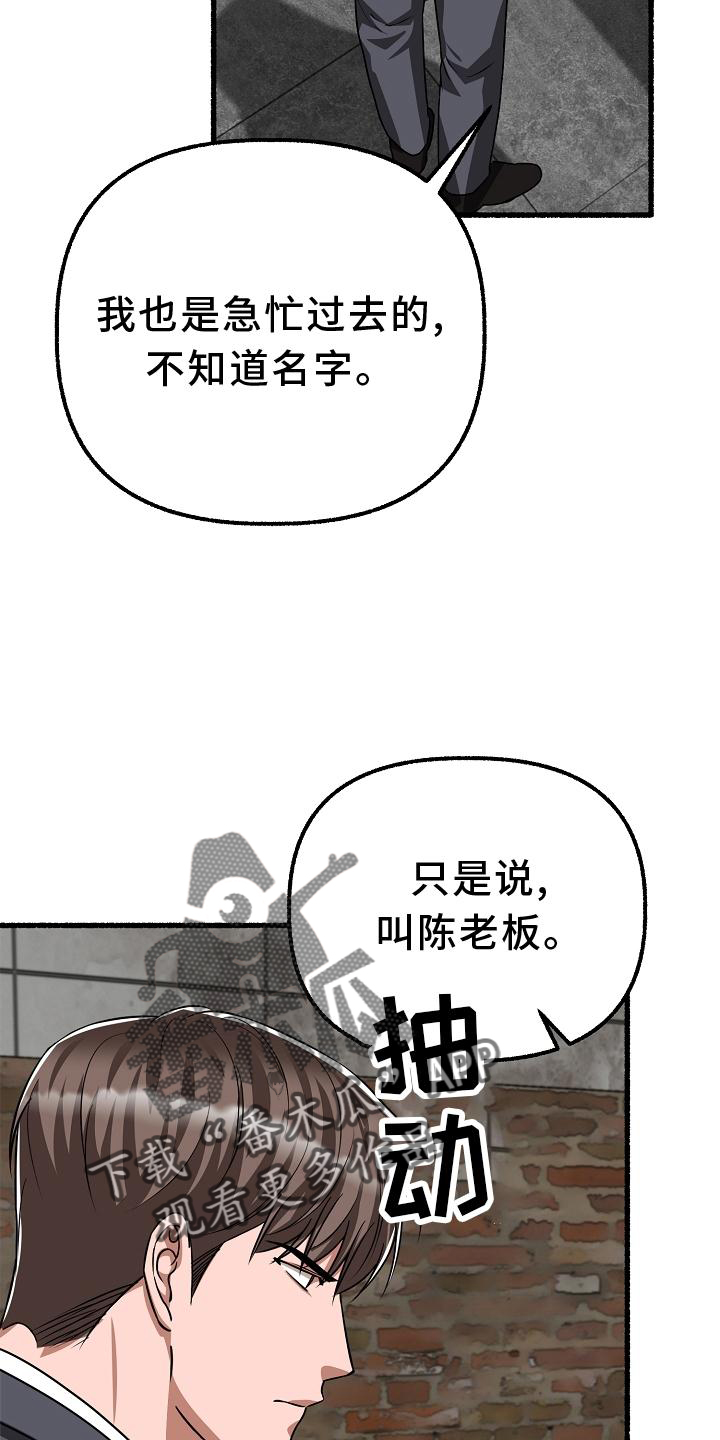 第170章：地点23