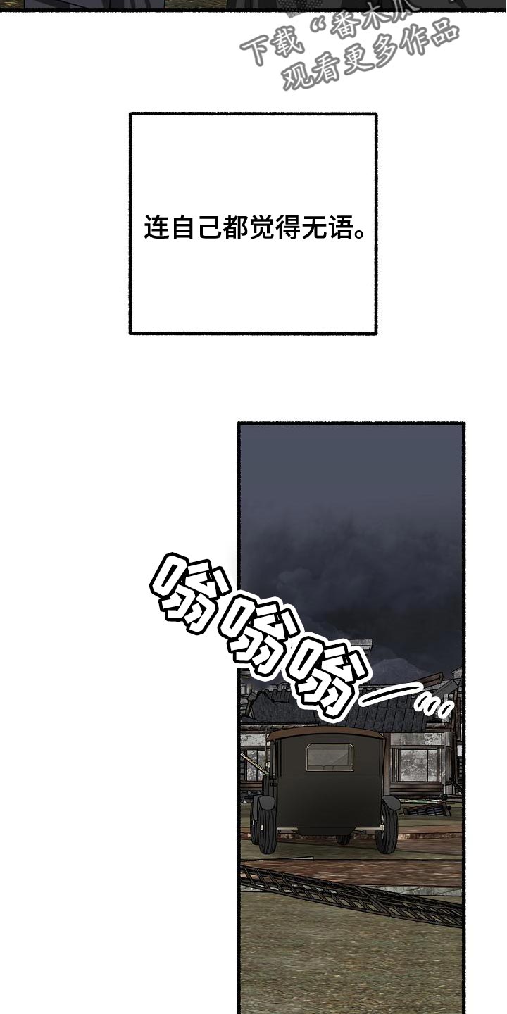 第155章：于心不忍20