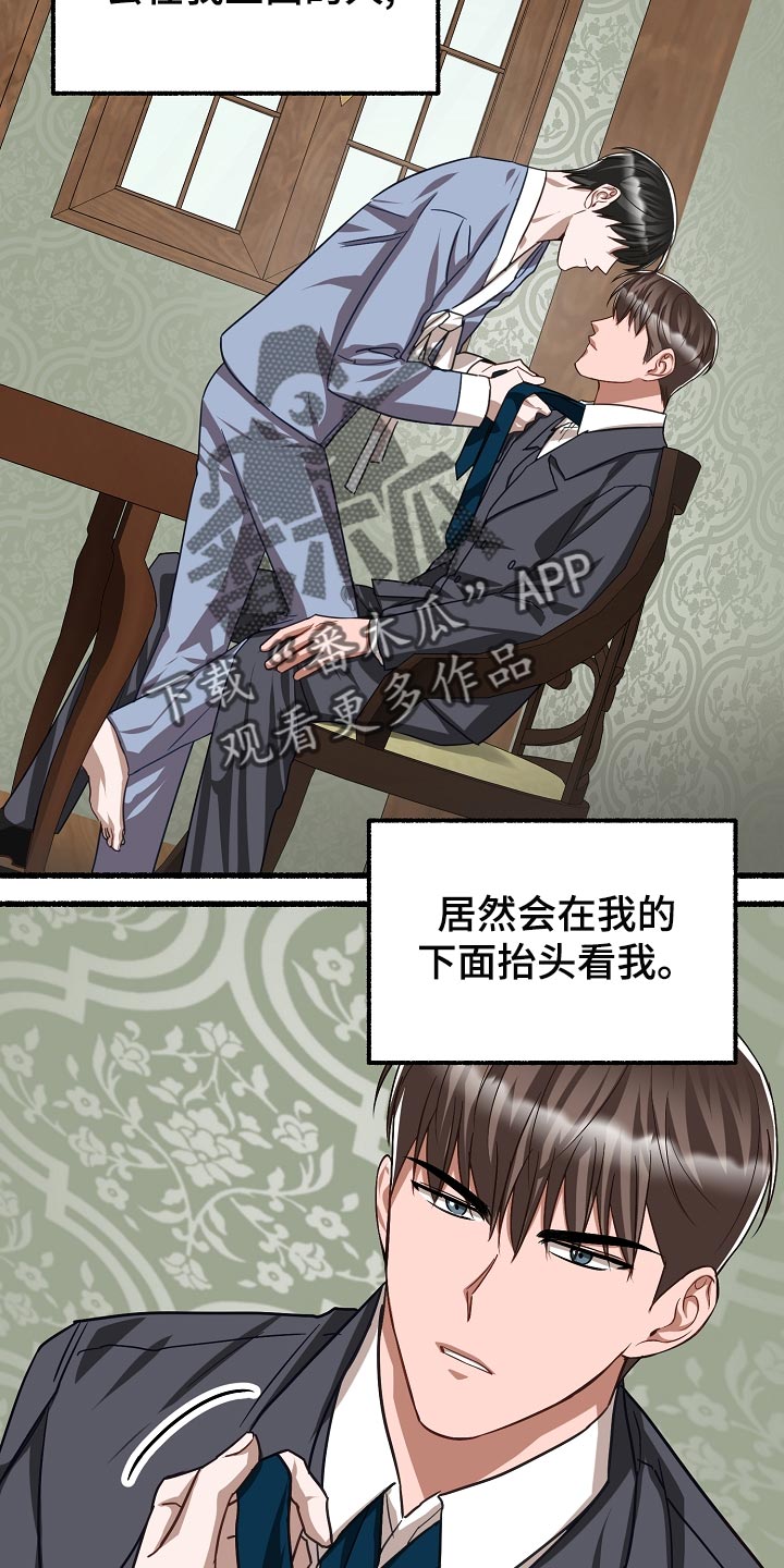 第141章：实话实说22