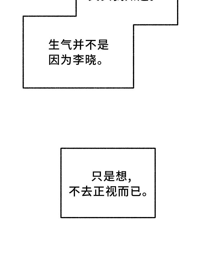 第188章：醉汉16