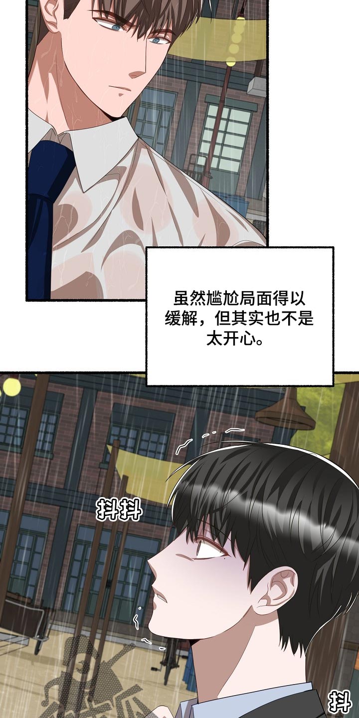 第106章：神奇的男人5