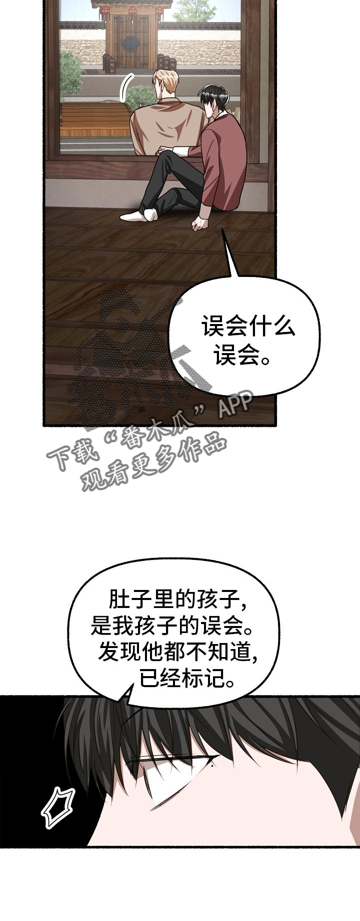 第192章：无欲无求5