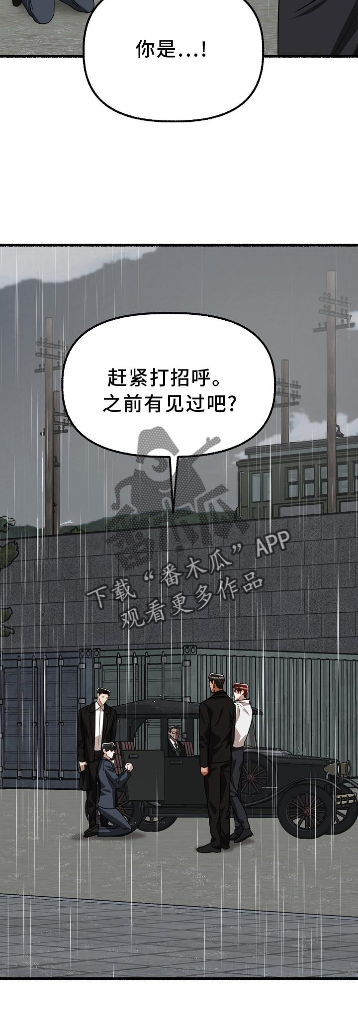 第178章：见面26