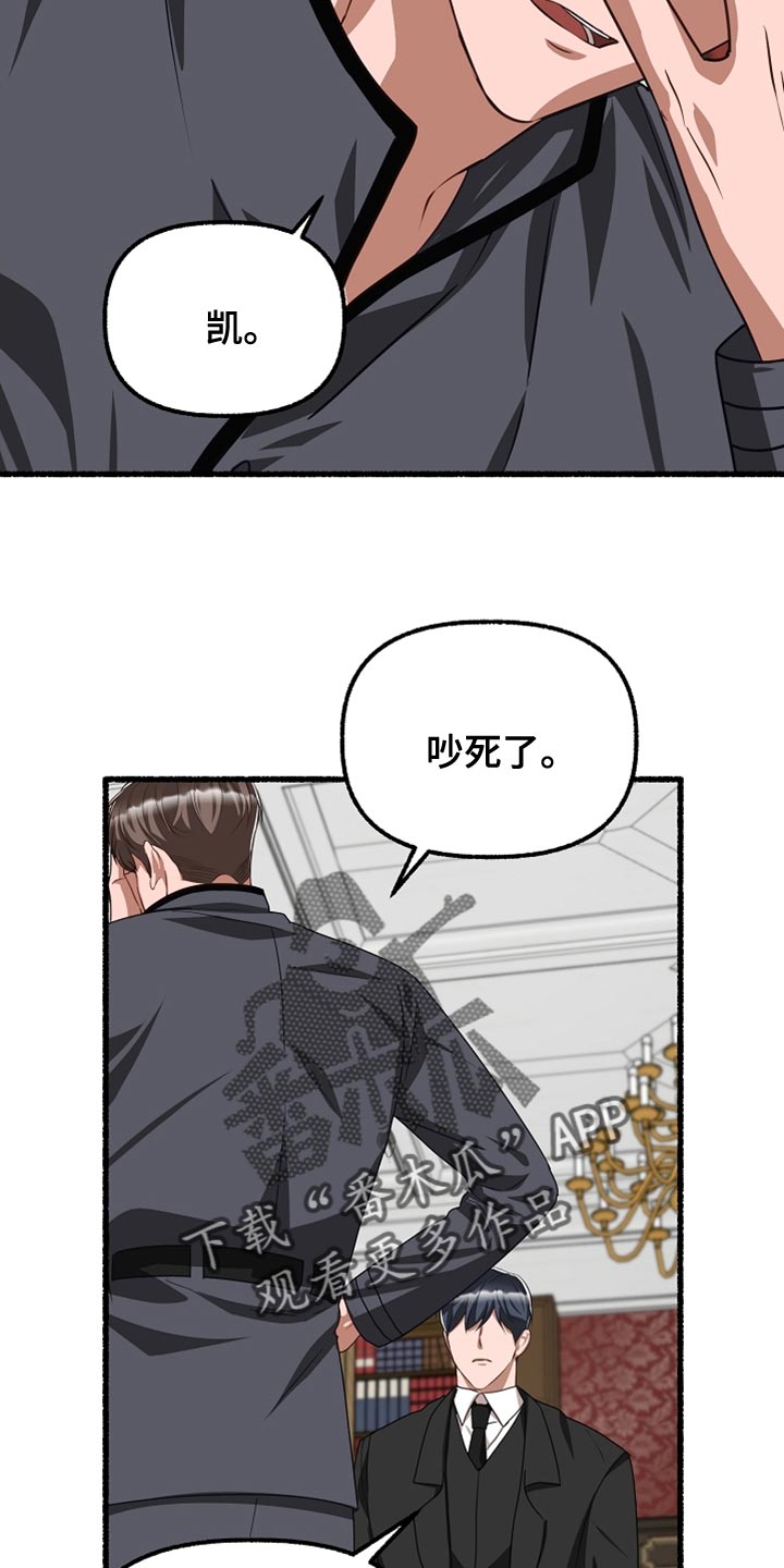 第156章：根本睡不着31