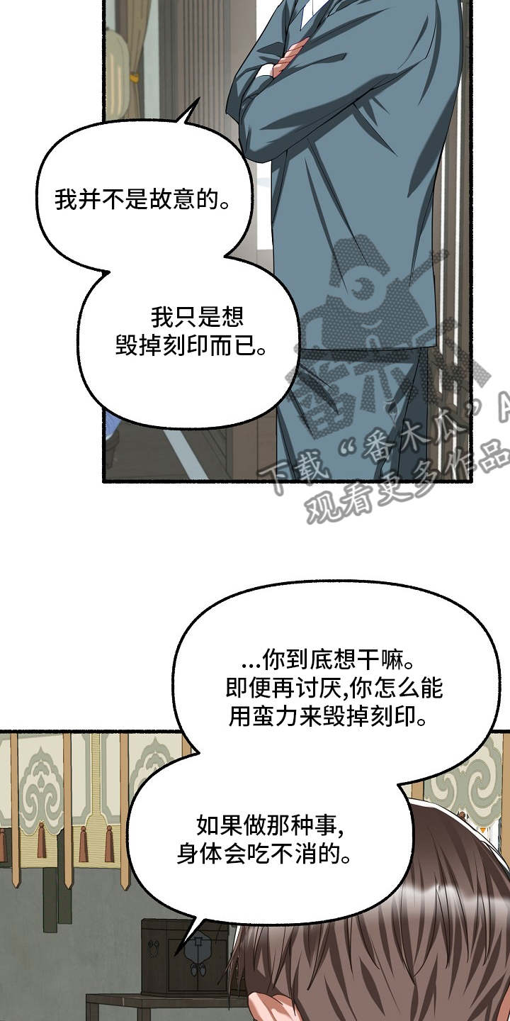 第87章：只有一次5