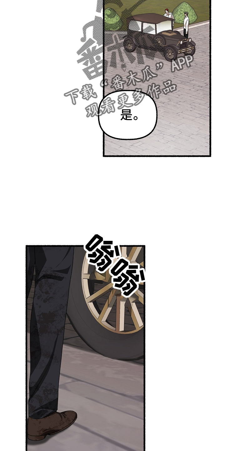 第163章：下令就好9