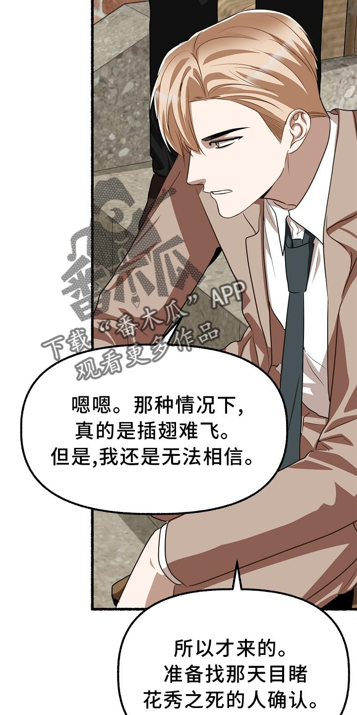第187章：孩子10