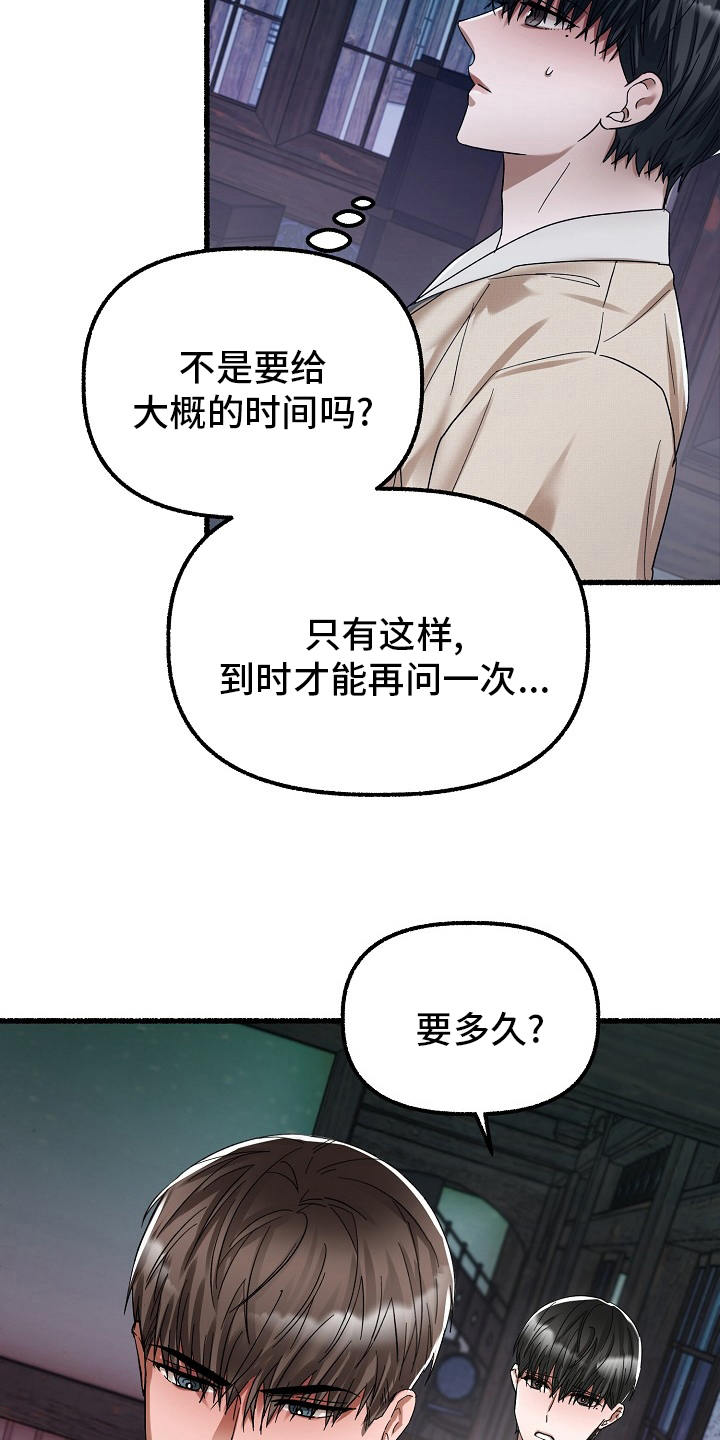 第83章：多久12
