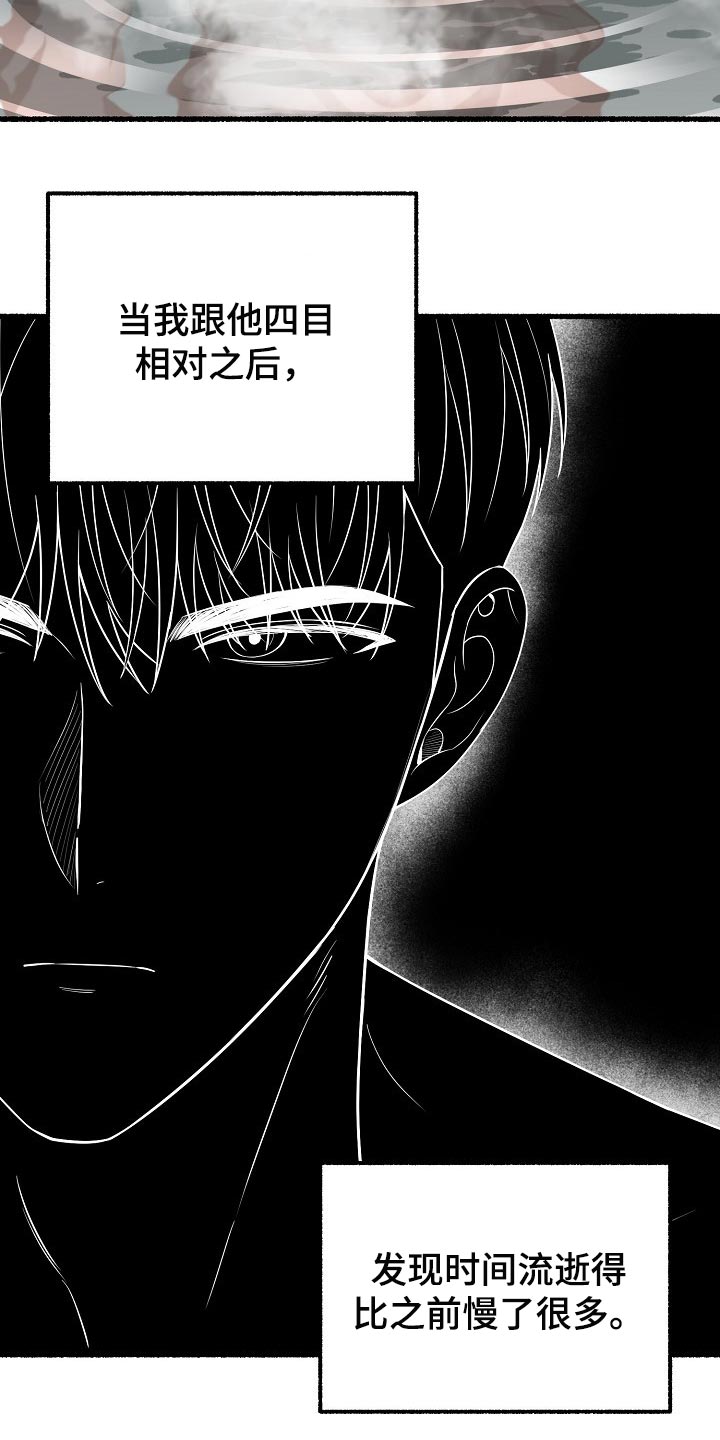 第110章：焦虑14