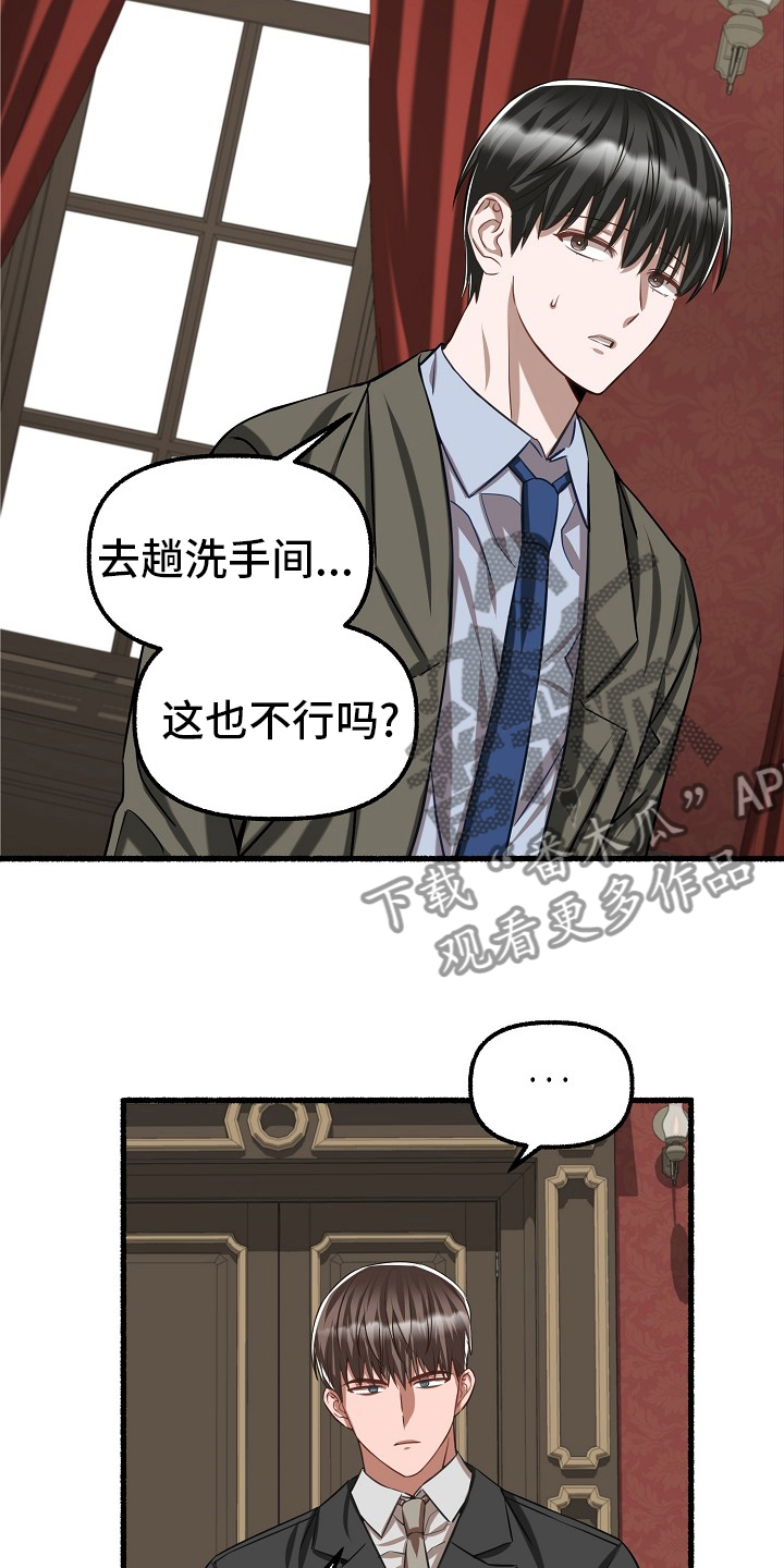 第97章：借钱24
