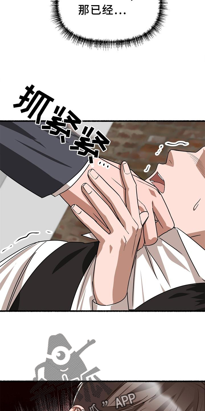 第171章：逼问7