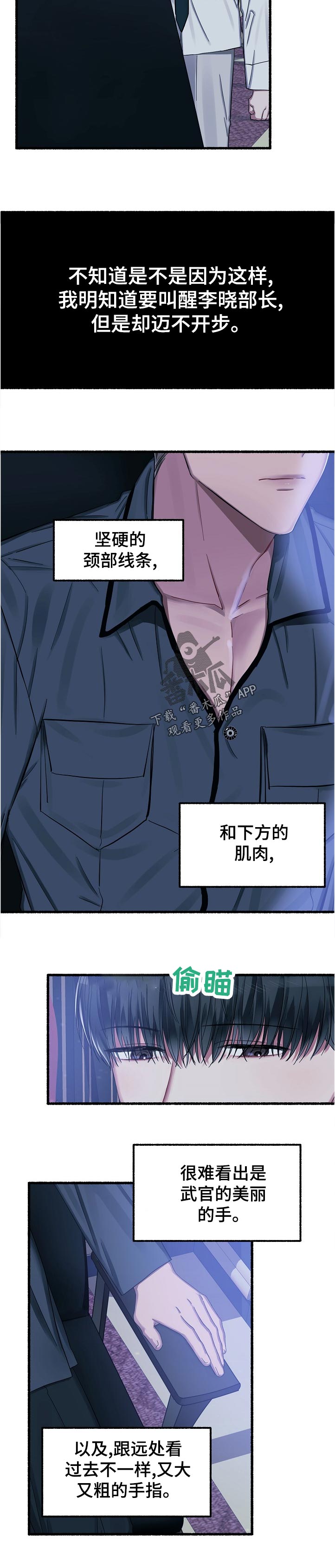 第40章：感觉7