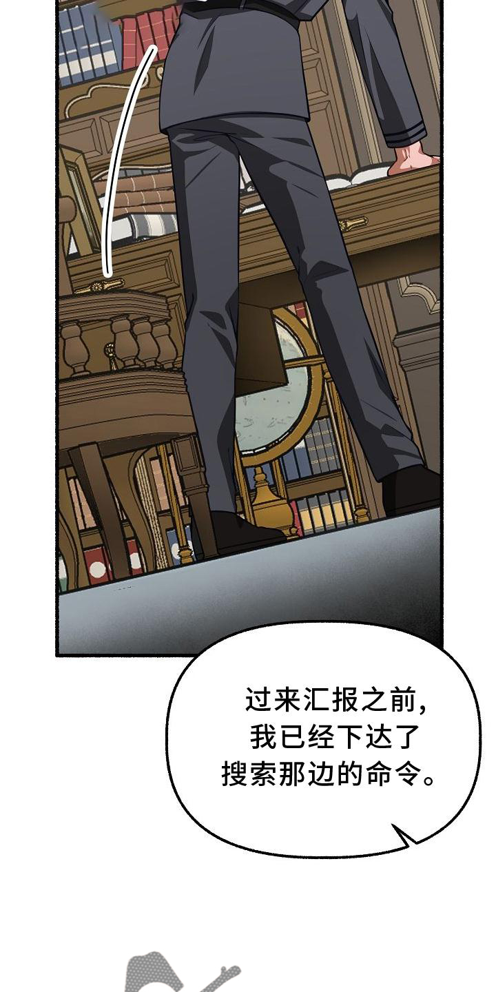 第169章：躲避13